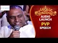 Om Namo Venkatesaya is a Landmark Film in Indian Movie History says PVP | Audio Launch | Nagarjuna