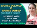 Justice Delayed is Justice Denied (न्याय में देरी ही अन्याय है।)Meaning with case laws, Full explain