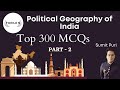 Political Geography of India - Top 300 MCQs - Part 2 || Live Class by Sumit Puri