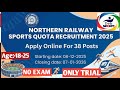 Sports Quota Recruitment 2025/ Indian Northern Railway Sports Quota JOBS in Delhi 2025-26/