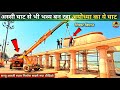 Now you will have the divine vision of Treta Yuga in New Ayodhya. New Update|Rammandir|Ayodhya de...