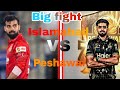 Islamabad United vs Peshawar zalmi 1st inning highlights. 