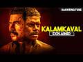 An Amazing Malayalam Thriller Movie - Kalamkaval Explained in Hindi
