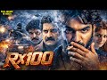 RX 100 | सच्चा प्यार या खतरनाक बदला? | साउथ की रोमांटिक एक्शन थ्रिलर फ़िल्म | कार्तिकेय, पायल राजपूत