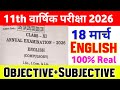 18 March Class 11th English Original Paper Annual Exam 2026 || 11th final exam english viral paper 