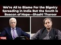 We’re All to Blame For the Bigotry Spreading in India But the South is Beacon of Hope—Shashi Tharoor