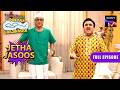 Lockdown खुलने की बात सुनकर Jetha हुआ खुश | Taarak Mehta Ka Ooltah Chashmah | Jetha Jasoos