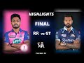 RR vs GT Final Match Highlights IPL 2022 | GT vs RR Final Full Match Highlights | Hotstar Cricket 22