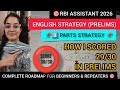 RBI ASSISTANT 2026|HOW TO SCORE 30/30 IN ENGLISH|COMPLETE ENGLISH STRATEGY #rbiassistant #ibpsclerk 