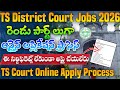 How To Apply TS High Court Jobs 2026 | TS High Court Jobs Online Application Process 2026|Court Jobs