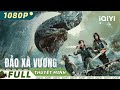 King Serpent Island | Action Thriller | iQIYI MOVIE THEATER