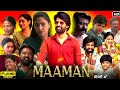 Maaman  Full Hindi Movie 2025 | Soori | Aishwarya Lekshmi | Swasika | Rajkiran | HD Review \u0026 Facts