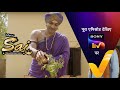 NEW! Mere Sai - Ep 1337 | 24 Feb 2023 | Teaser