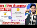 Facebook 1$ Extra Bonus Complete करने का सही तरीका 😍 Facebook extra bonus complete kaise kare 2026