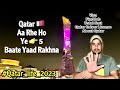 5 things you must follow when coming to Qatar / Qatar working life 2023 | Doha Qatar