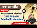 NTA UGC NET 2021 | Communication \u0026 Indian Logic by Kritika Pareek | PYQ with Detailed Explanation