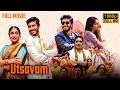Brahmanandam \u0026 Prakash Raj Tamil Dubbed Movie | Utsavam Full Movie | HD