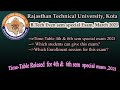 RTU B.Tech 4th \u0026 6th special Exam Time-Table 2021✔ | RTU time-table | RTU Even sem special exam 2021