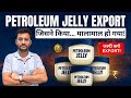 Petroleum jelly Export | जिसने किया… मालामाल हो गया! | By Rajnish Sir | CIES