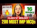 Top 200+ MCQs BIOLOGY for Class 12 Boards 2025-26 🔥 Score 70 in BIOLOGY  | Ekta Soni