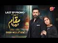 Muqaam | Last Episode Promo | Tomorrow Wednesday at 9 PM | AAN TV