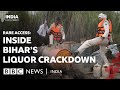 Dry state, leaky system: What Bihar’s prohibition looks like nine years on | BBC News India