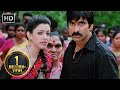 Ravi Teja का राक्षस रूप ⚡ | The Great Veera | Kajal Aggarwal | 👊 Mass Fight Scene HD
