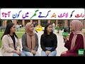 Top Islamic Questions Answers - Islamic Paheliyan - Islamic Sawal Jawab - urdu paheliyan - Deen Quiz