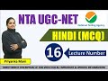 Lec-16 UGC Net Hindi