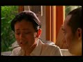 Arisan (The Gathering) 2003 - Deleted Scenes