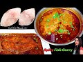 सुरमई मछली बनाने का तरीका | surmai fish curry | surmai machli ka salan | masala fish curry recipe