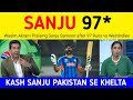 Wasim akram , Pak Media reaction on Sanju Samson 97 Runs vs Westindies | Pakistani Media on Samson