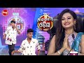 ତମର ଏ funky dance କୁ ଆମର ନମସ୍କାର - Naach Odisha - Sidharth TV