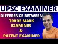 UPSC Trademark Examiner Job Profile Vs. CGPDTM Patent Examiner Job Profile