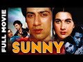 Sunny (1984) Blockbuster Action Movie | Sunny Deol, Amrita Singh, Dharmendra