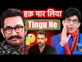 Aamir Khan Ignore Kunal Kapoor | KRK | #krkreview #AamirKhan #KunalKapoor #EkDinMovie #krk
