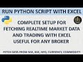 Complete Setup to Fetch Realtime Data \u0026 Trade with excel with any Broker Api, Run Python with Excel