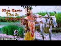 Kiya Karte The Jo Vishram (HD) Video Song | Kisan Aur Bhagwan (1974) | Dara Singh | Manna Dey