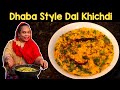 Dal Khichdi Recipe | Healthy Food Recipe | Dhaba Style Dal Khichdi Recipe | Street Food Zaika