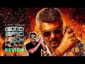 Good Bad Ugly Movie Review by Filmi craft Arun | Ajith Kumar | Trisha Krishnan |  Adhik Ravichandran