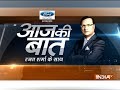 Aaj Ki Baat with Rajat Sharma | 19th March, 2018