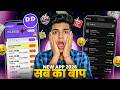 New Earning App Without Investment | Online Game Earn Money | How to Earn Money Without Investment