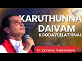 Karuthunna daivam koodayullathinal vaakkuparanjoru thathanuund #frdominicvalanmanal #adoration