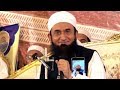 Molana Tariq Jameel Latest Bayan 22 March 2018