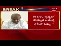 HD Deve Gowda : Future Plans For Prajwal Revanna, He Won't Contest For 2018 Elections