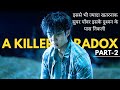 A Killer Paradox Part-2, Best Korean Web Series Explained In Hindi #iexplainmovie