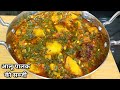 Make this amazing potato-spinach curry that everyone will praise. Aloo Palak ki Sabji/Aloo Palak ...