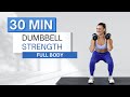 30 min DUMBBELL STRENGTH WORKOUT | Full Body | No Repeats | Warm Up and Cool Down Included