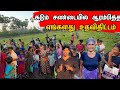 சண்டையில் ஆரம்பித்த  எங்கள் உதவிதிட்டம்😲 / Tamil bros 