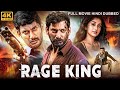 Vishal's RAGE KING - Hindi Dubbed Full Action Romantic Movie | Meera Jasmine, Raj K | South Movie